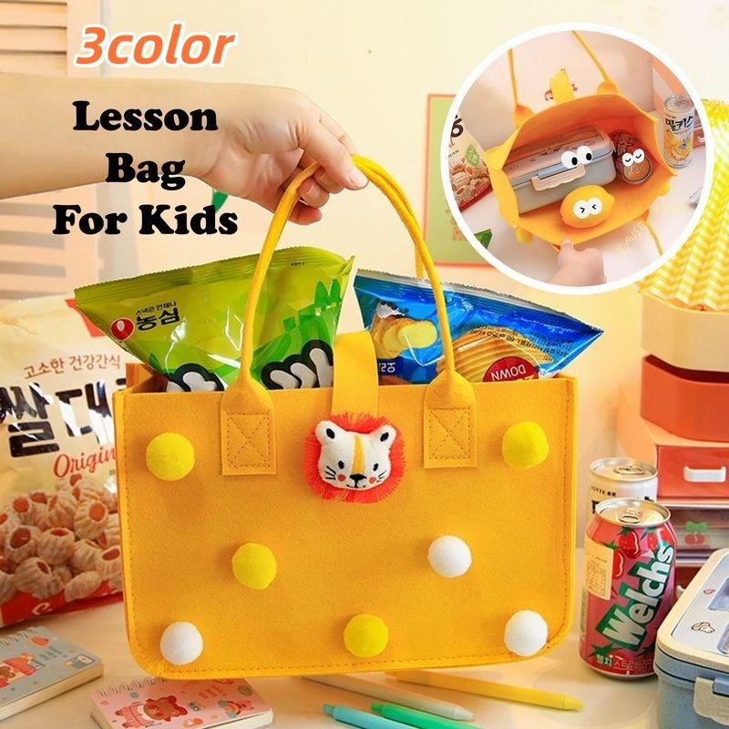 レッスンバッグ トートバッグ 本袋 キッズ 子ども 通園 通学 ライオン ぽんぽん 可愛い キュート bag59641プラスナオ