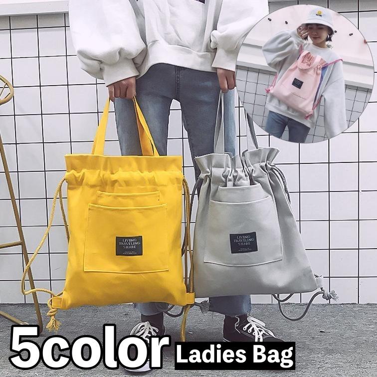 plusnao（プラスナオ） 2wayバッグ ナップサック トートバッグ 巾着