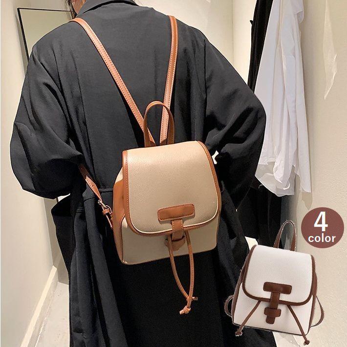 リュックサック レディース 女性用 鞄 かばん バッグ デイパック 