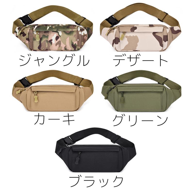 plusnao（プラスナオ） ボディバッグ ウエストポーチ ヒップバッグ