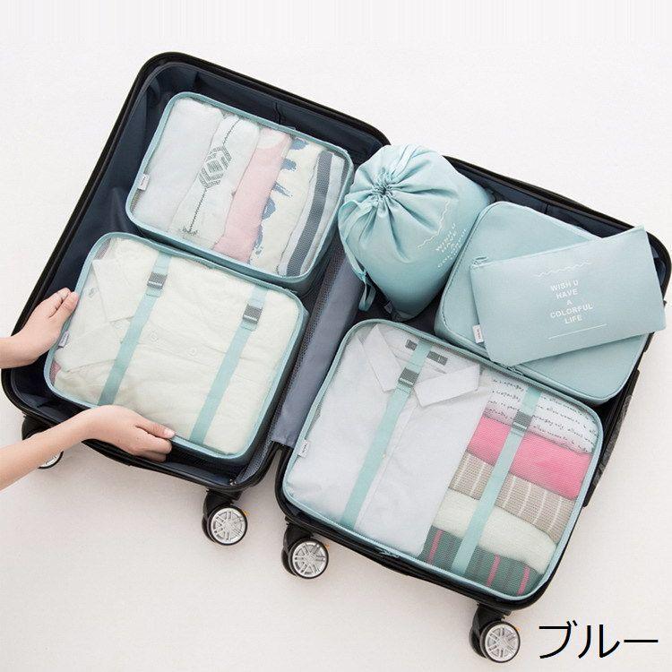 6/23まで　バラ売り可　トラベルオーガナイザーポーチ plusnao トラベルポーチ 6点セット 旅行用 衣類収納 小物入れ