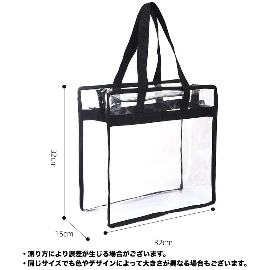 2wayバッグ クリアバッグ トートバッグ ショルダーバッグ ビニール