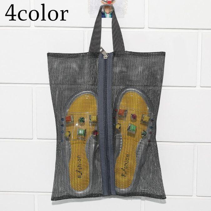 シューズバッグ シューズケース メッシュ 靴入れ シューズ入れ サンダル入れ トラベルポーチ トラベルグッズ バッグインバッグ 収納 持ち歩き