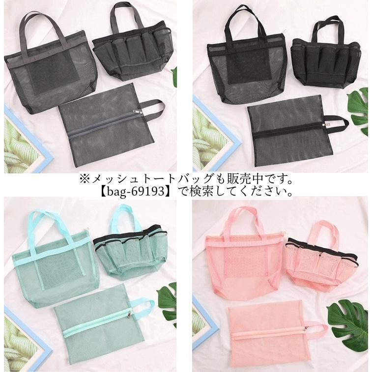 plusnao（プラスナオ） シューズバッグ シューズケース メッシュ 靴