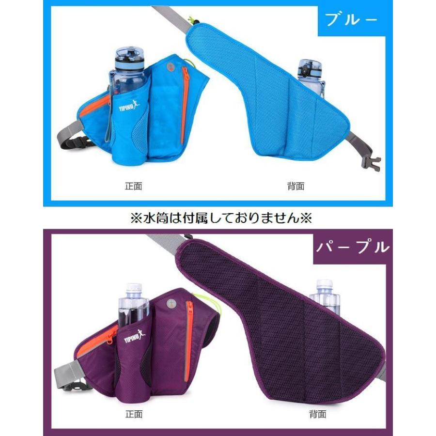 ランニングバッグ スポーツ用 ウエストポーチ ペットボトルホルダー