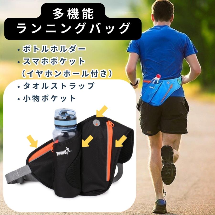 plusnao（プラスナオ） ランニングバッグ スポーツ用 ウエストポーチ