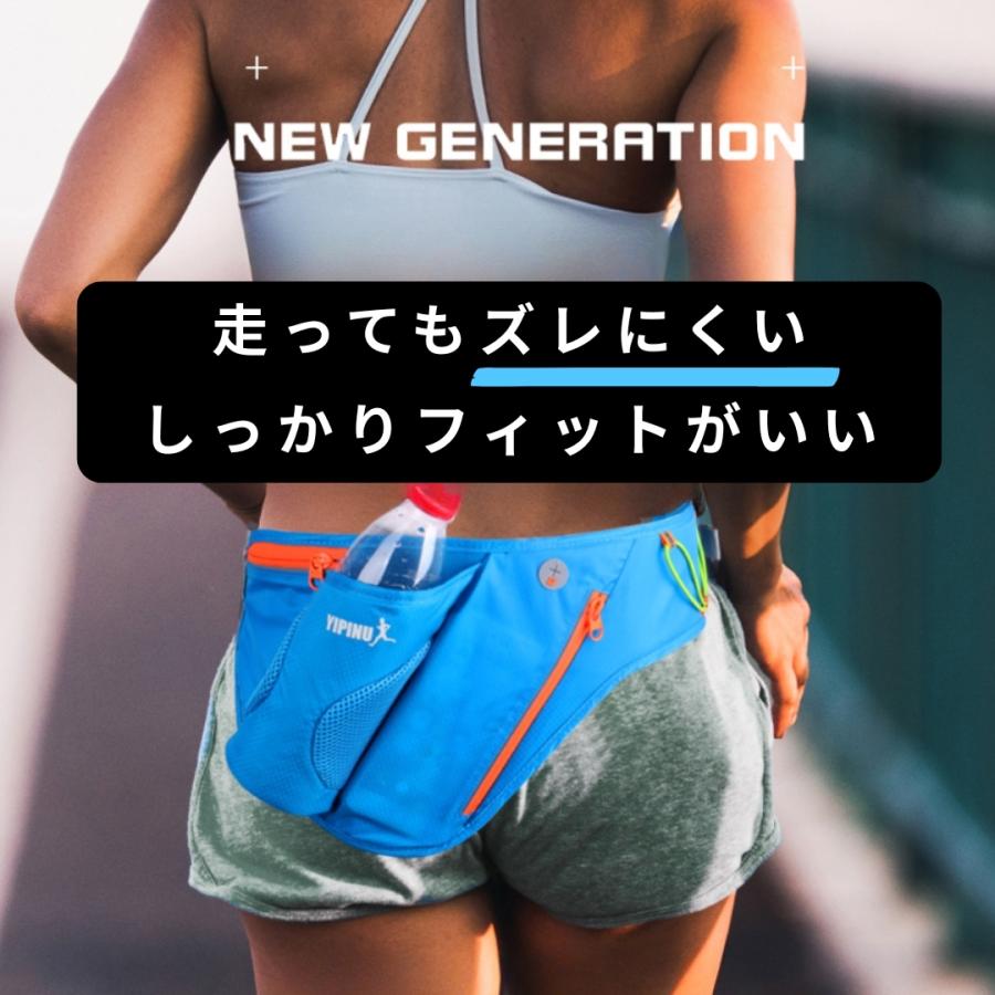 ランニングバッグ スポーツ用 ウエストポーチ ペットボトルホルダー