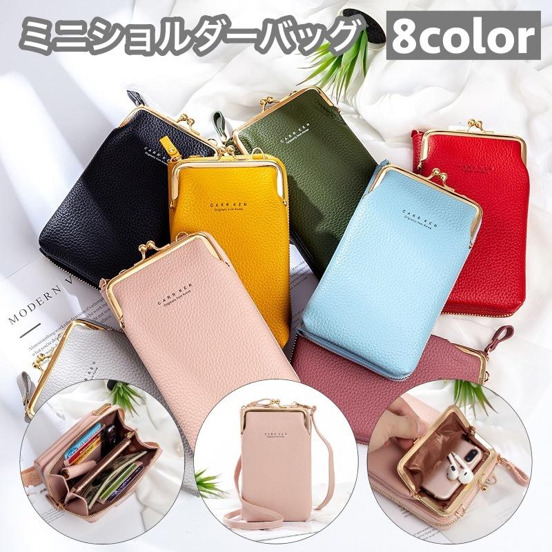 plusnao ミニショルダーバッグ お財布ポシェット スマホポーチ