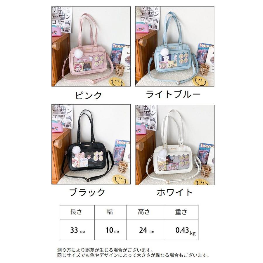 ショルダーバッグ オタ活 推し活 肩掛けバッグ かばん クリアポケット