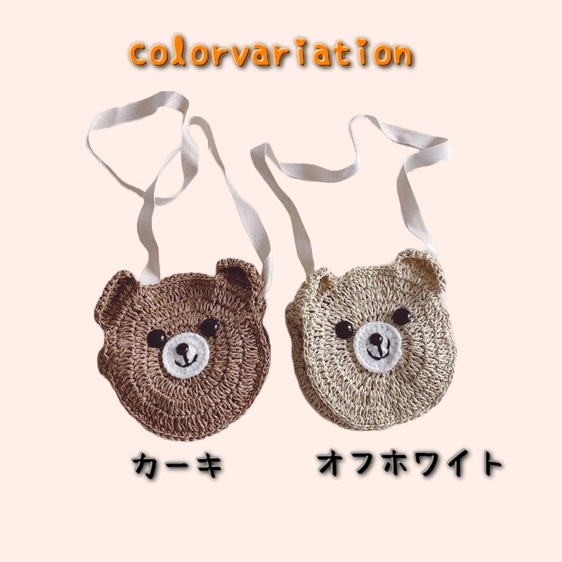 plusnao（プラスナオ） ポシェット カバン キッズ バック ポーチ 斜め