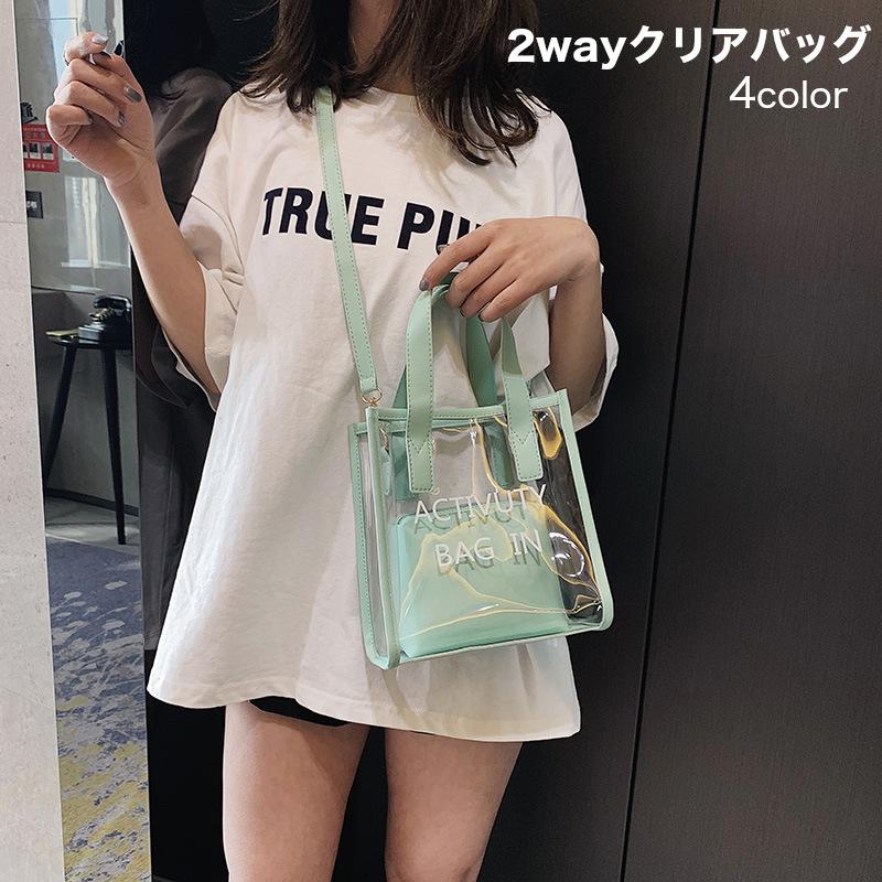 2wayクリアバッグ バッグ ショルダーバッグ ハンドバッグ レディース