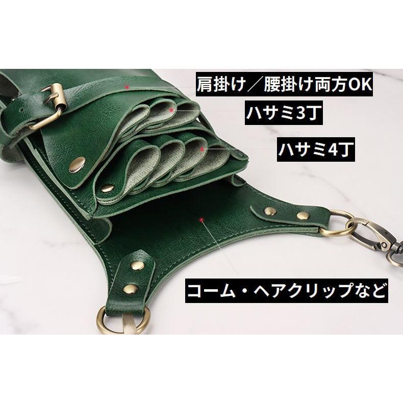 JOEWELL シザー ケース付き 検索結果 | ジョーウェル公式WEBショップ | JOEWELL WEB SHOP