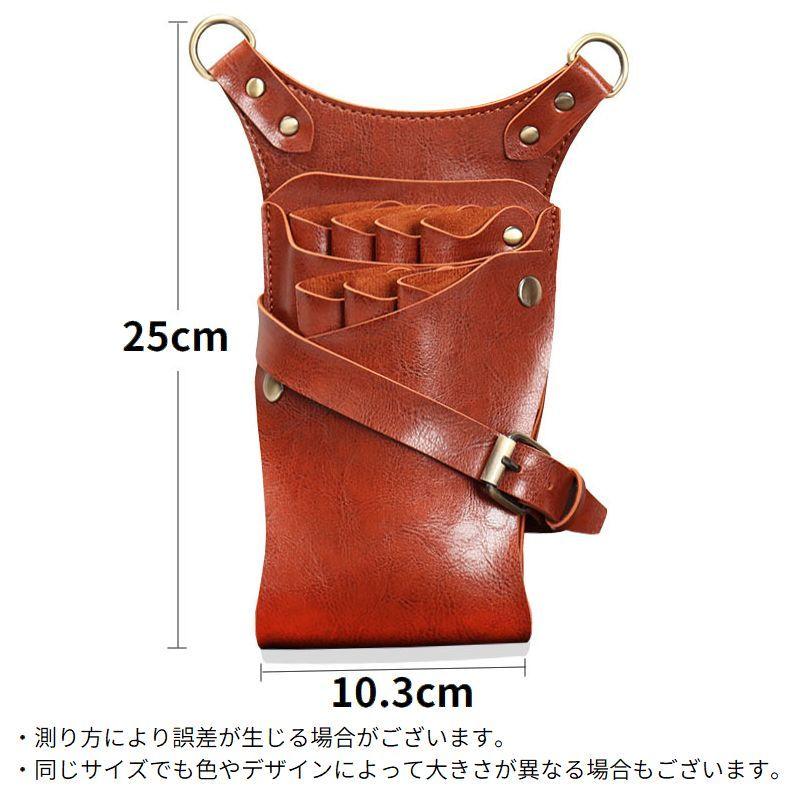 JOEWELL シザー ケース付き ジョーウェル公式WEBショップ | JOEWELL WEB SHOP