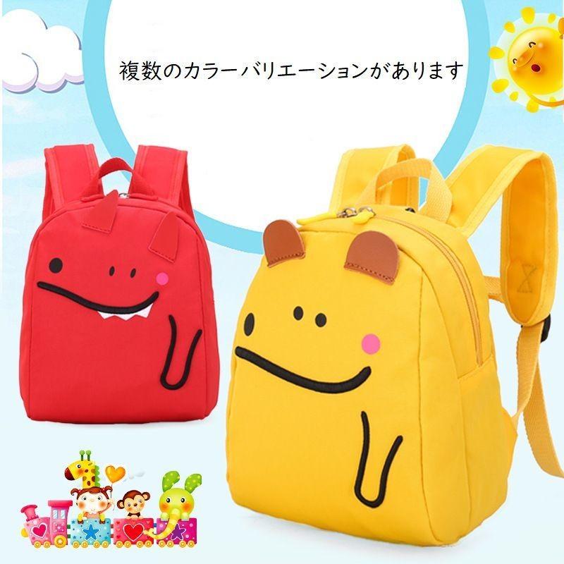 リュック 鞄 子供 キッズ 小さめ 赤 黄 青 ナイロン オックスフォード布 可愛い 動物イラスト ユニセックス 大容量 遠足 アニマル 幼稚園 保育 Bag 798 プラスナオyahoo 店 通販 Yahoo ショッピング
