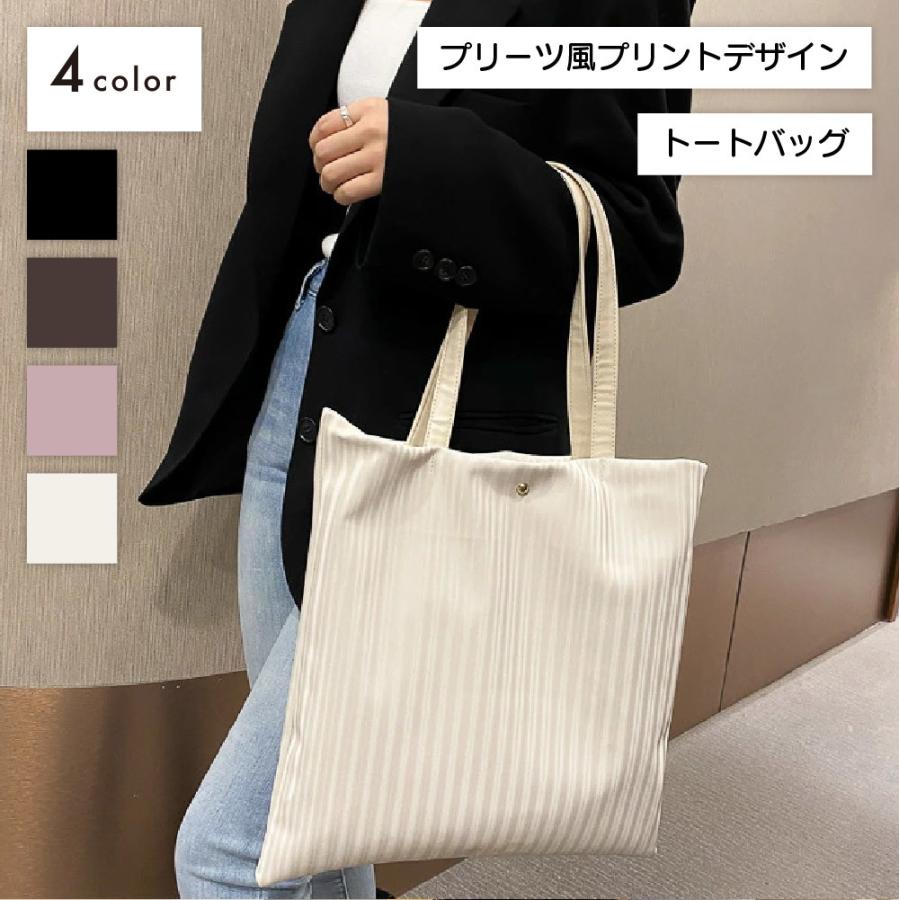 plusnao トートバッグ レディース 女性 婦人 鞄 かばん カバン 手提げ  