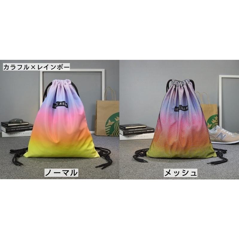 ナップサック リュック レディース メンズ 男女兼用 巾着 メッシュ 