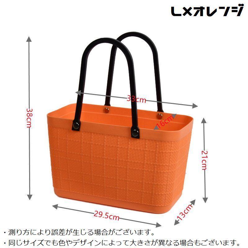 plusnao（プラスナオ） かごバッグ Lサイズ レジカゴ エコバッグ