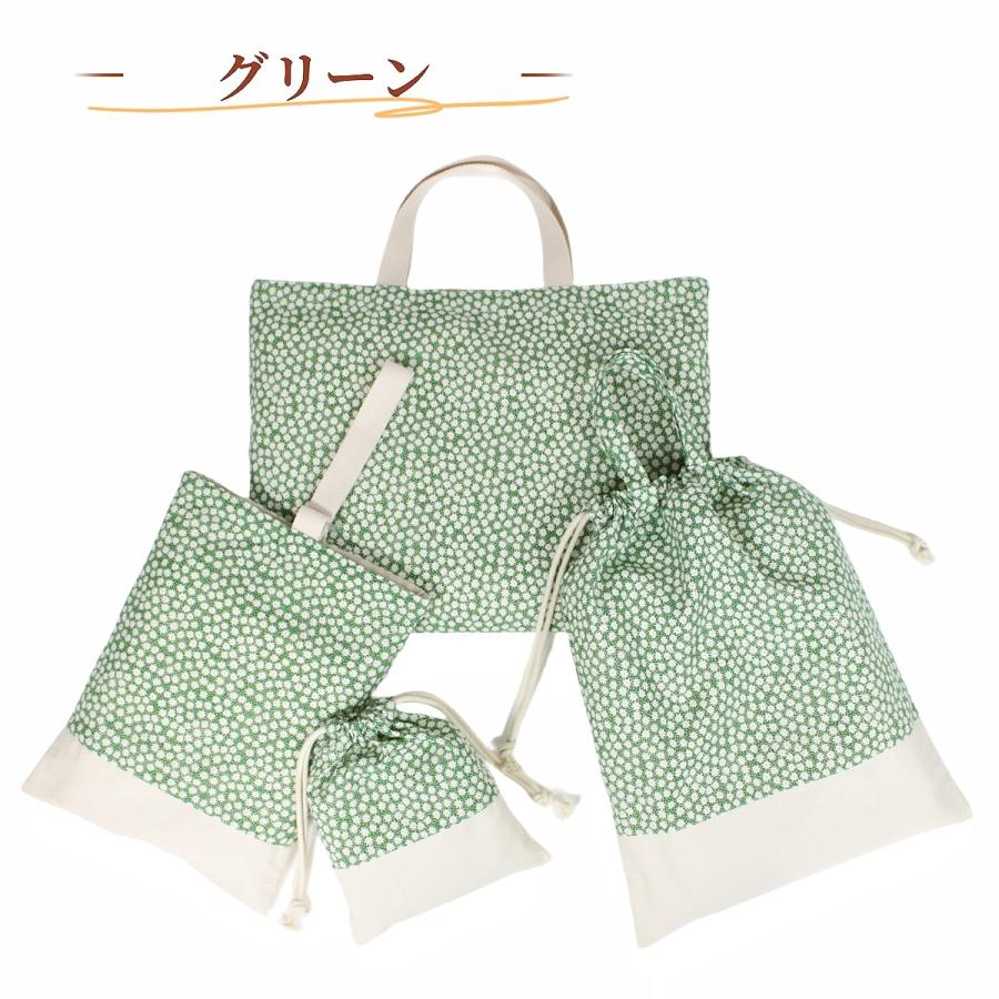 入園バッグセット 4点セット 小花柄 女の子 通園バッグ 入園式 バッグ