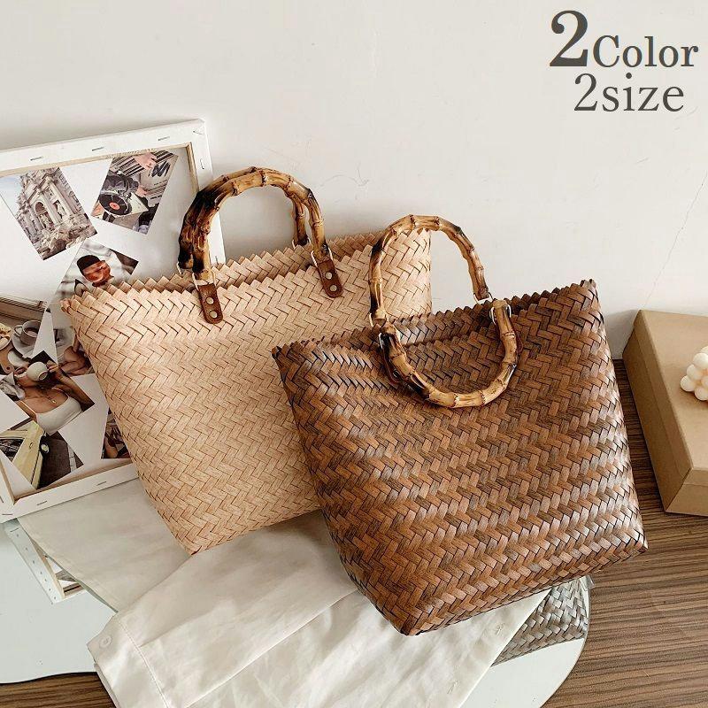 かごバッグ トートバッグ ストローバッグ レディース カゴバッグ ハンドバッグ 手提げバッグ かばん 鞄 ナチュラル シンプル カジュアル かわいい Bag 379 プラスナオyahoo 店 通販 Yahoo ショッピング