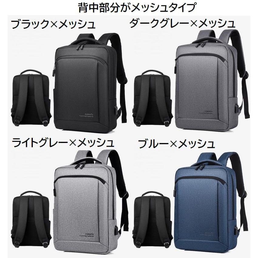 リュックサック バックパック メンズ 鞄 USB充電ポート USBケーブル