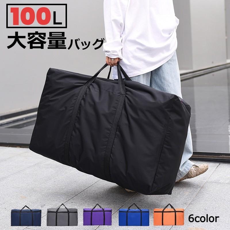 plusnao（プラスナオ） ボストンバッグ スタイリストバッグ 100L 大