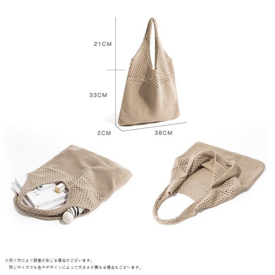 ニットバッグ ショルダーバッグ トートバッグ 肩掛け鞄 レディース 