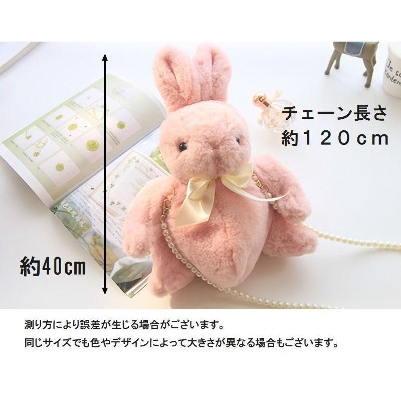 ReoNa クロ　ショルダーバッグ　ぬいぐるみ ReoNa クロ ショルダーバッグ ぬいぐるみ-通販割引品