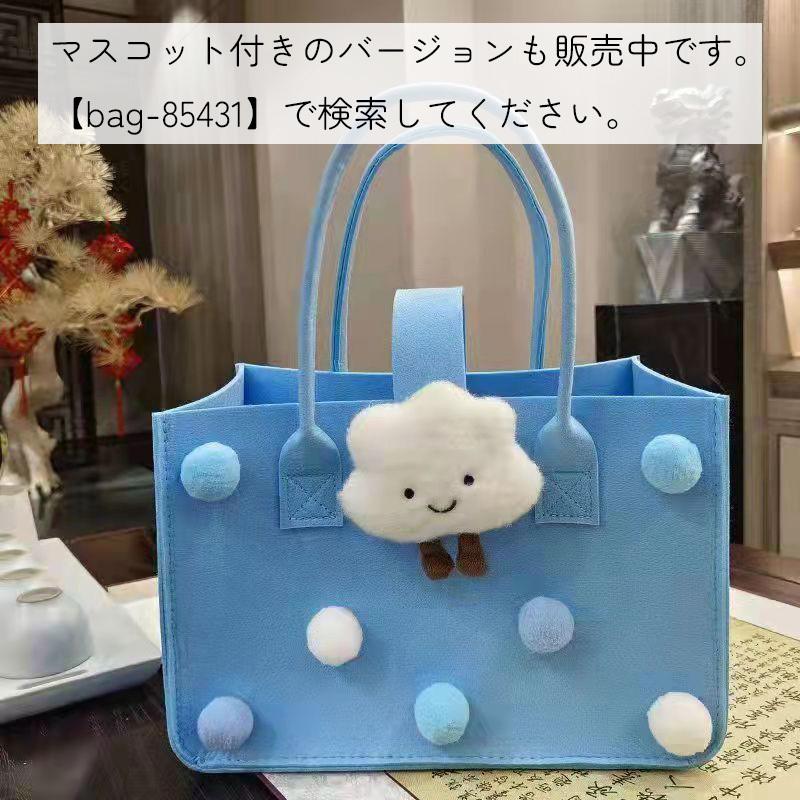 plusnao ハンドバッグ フェルト レディース 鞄 カバン かばん ピンク 