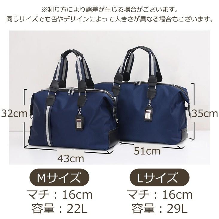 plusnao（プラスナオ） ボストンバッグ メンズ 22L 29L レディース