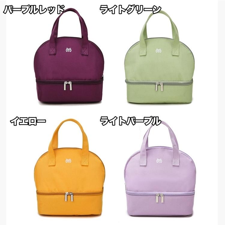 ランチバッグ お弁当バッグ 哺乳瓶バッグ 保冷バッグ 保温 2段 お弁当