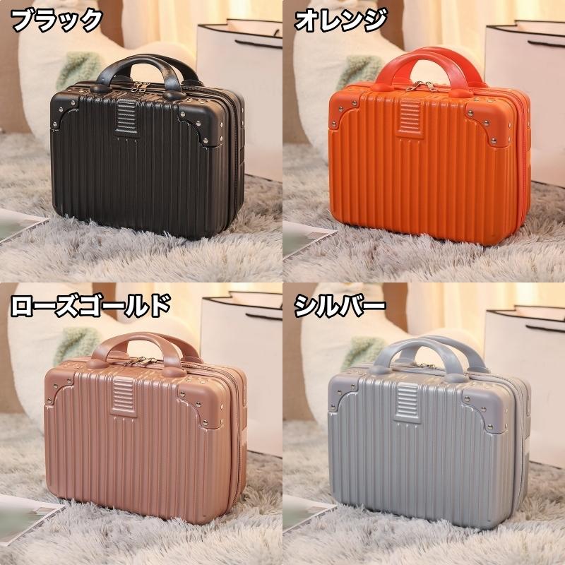 plusnao（プラスナオ） ミニトランクケース ミニスーツケース メイク