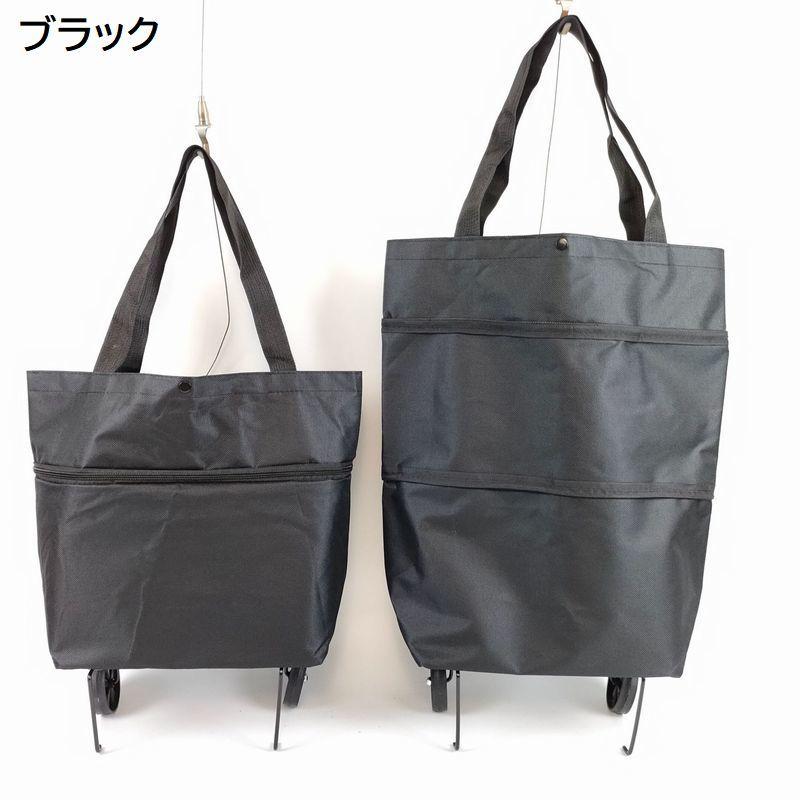 キャスター付きショッピングバッグ 3WAYバッグ 買い物バッグ エコ