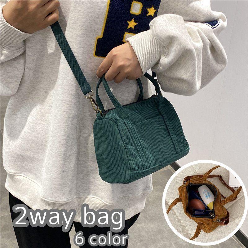 2wayバッグ ショルダーバッグ トートバッグ ミニトート ミニショルダー