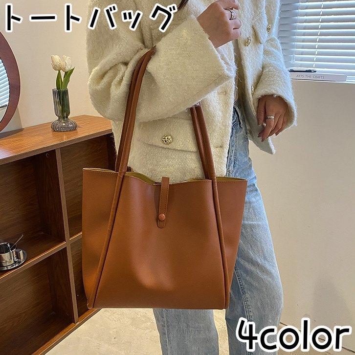 plusnao（プラスナオ） トートバッグ 手提げかばん レディース 女性 鞄
