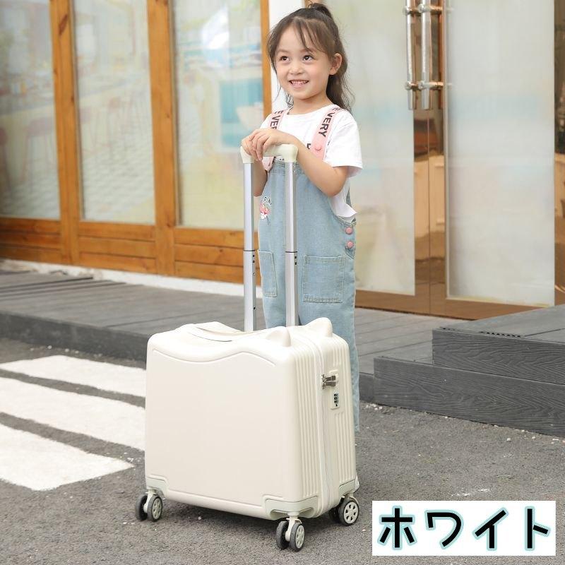 【美品】子供用 乗れるネコ型 キャリーケース キッズキャリー ホワイト スーツケース 子供用 キッズ用 横型 43L 乗れる 猫型 耳付き キャリー