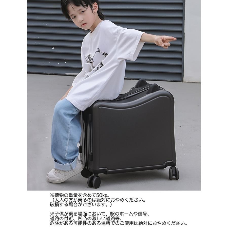 スーツケース 子供用 キッズ用 横型 43L 乗れる 猫型 耳付き キャリー
