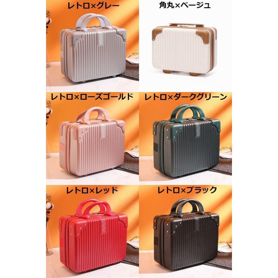 plusnao ミニトランクケース キャリーケース スーツケース
