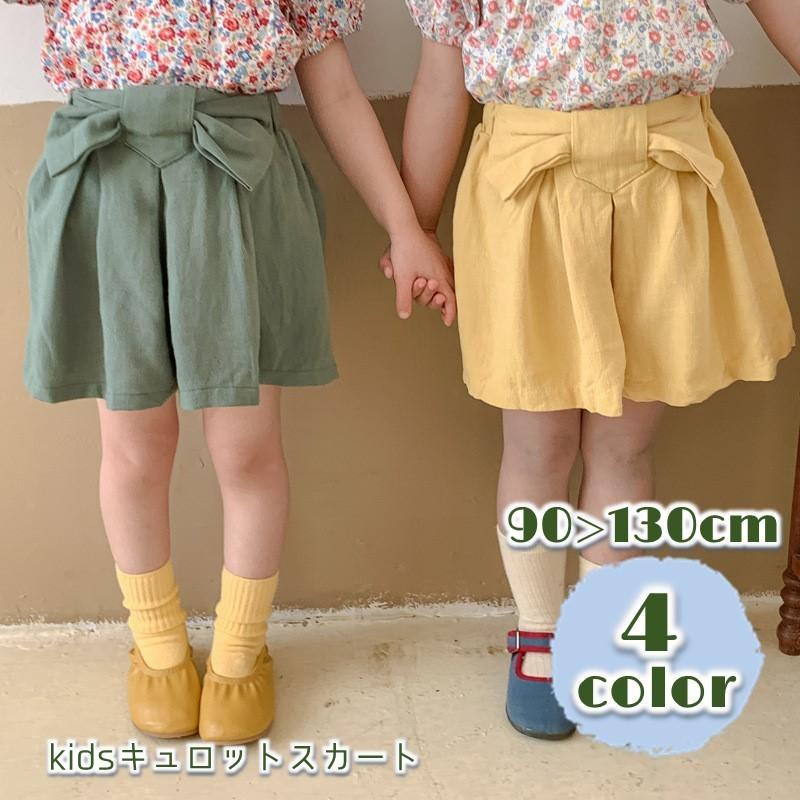 キュロットスカート ショートパンツ ミニ丈 膝上丈 キッズ ベビー 子供服 女の子 こども用 ボトムス キュロットパンツ 無地 シンプル かわいい お 高価値