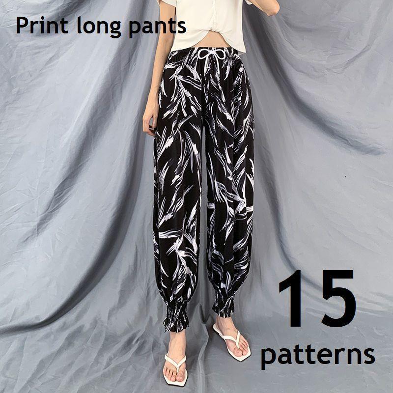 最大65％オフ！ ハーレムパンツ サルエル 柄パンツ レディース 裾ゴム