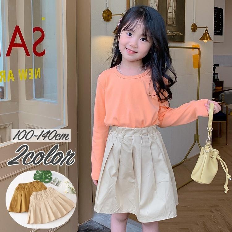 プリーツスカート キッズ 子供用 女の子 ボトムス ショート丈 ハイウエスト ウエストゴム 無地 シンプル お洒落 かわいい 普段使い 着回し力 お散 高知インター店