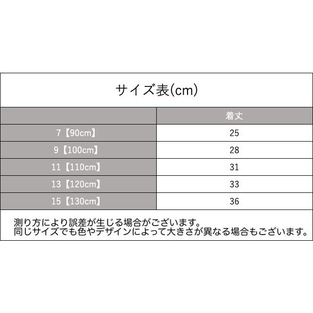 チュチュスカート キッズ チュールスカート レーススカート ミニスカート 子供 女の子 ボトムス ミニ丈 ウエストゴム リボン メロウフリル 透け感 | plusnao | 19