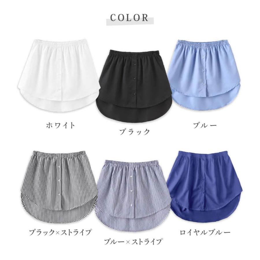 付け裾 つけ裾 フェイクレイヤードシャツ レディース 女性 テールカット ウエストゴム スカート 無地 重ね着風 体型カバー 大きいサイズ カジュアル | plusnao | 18