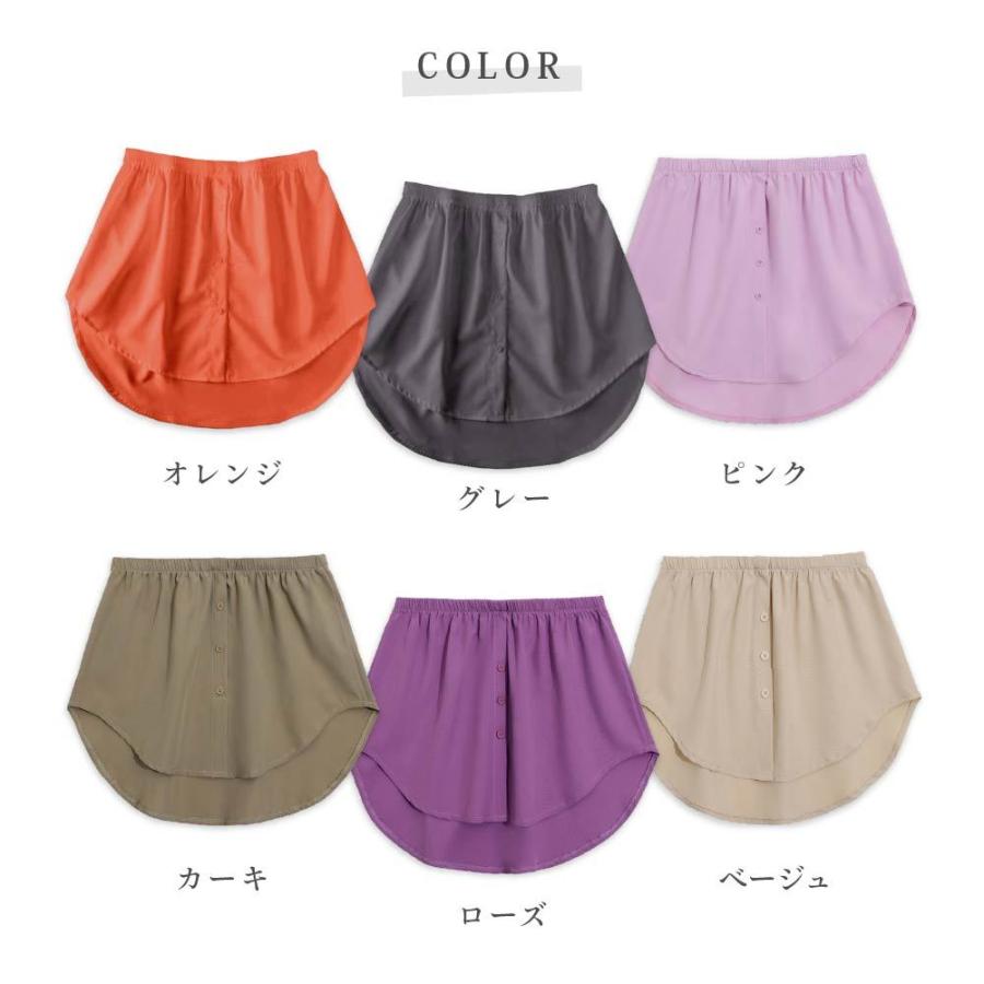 付け裾 つけ裾 フェイクレイヤードシャツ レディース 女性 テールカット ウエストゴム スカート 無地 重ね着風 体型カバー 大きいサイズ カジュアル | plusnao | 19