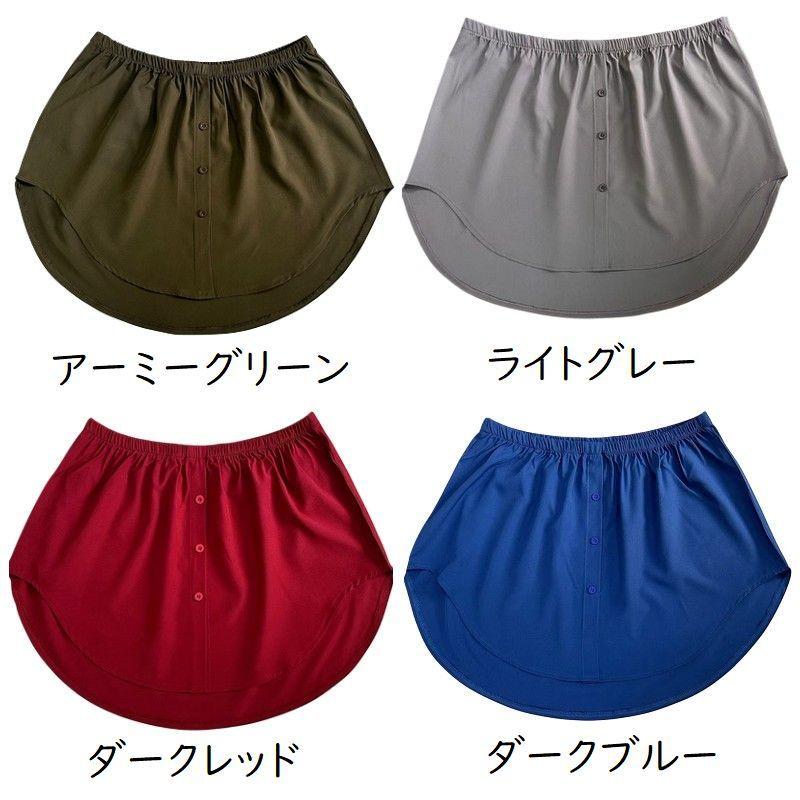 付け裾 つけ裾 フェイクレイヤードシャツ レディース 女性 テールカット ウエストゴム スカート 無地 重ね着風 体型カバー 大きいサイズ カジュアル | plusnao | 23