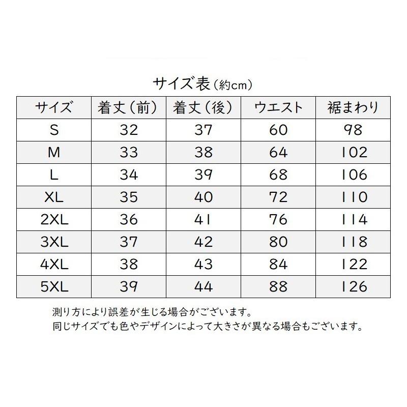 付け裾 つけ裾 フェイクレイヤードシャツ レディース 女性 テールカット ウエストゴム スカート 無地 重ね着風 体型カバー 大きいサイズ カジュアル | plusnao | 24