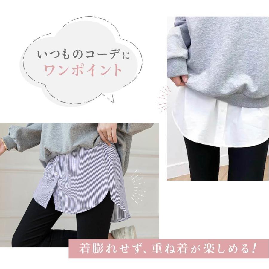 付け裾 つけ裾 フェイクレイヤードシャツ レディース 女性 テールカット ウエストゴム スカート 無地 重ね着風 体型カバー 大きいサイズ カジュアル | plusnao | 10