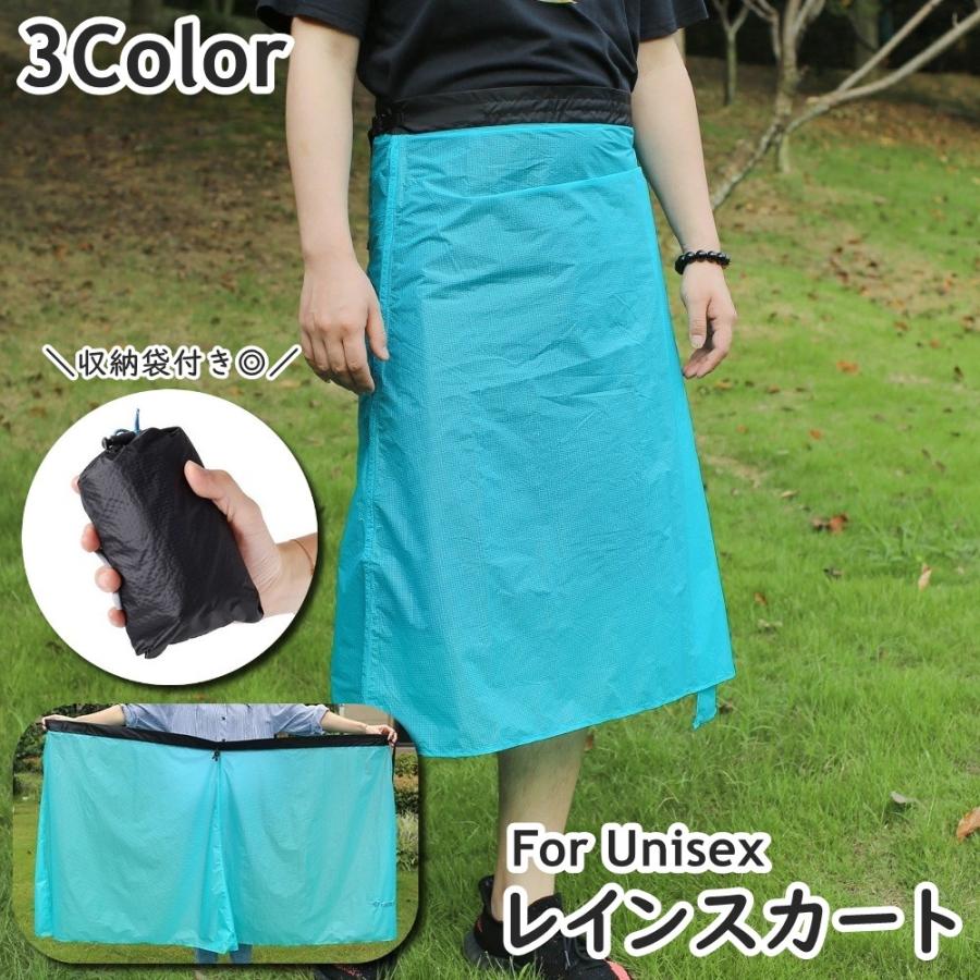 レインスカート レインウェア 巻きスカート ラップスカート 収納袋付き 雨具 レイングッズ 男女兼用 ユニセックス 女性 男性 レディース メンズ カ | plusnao