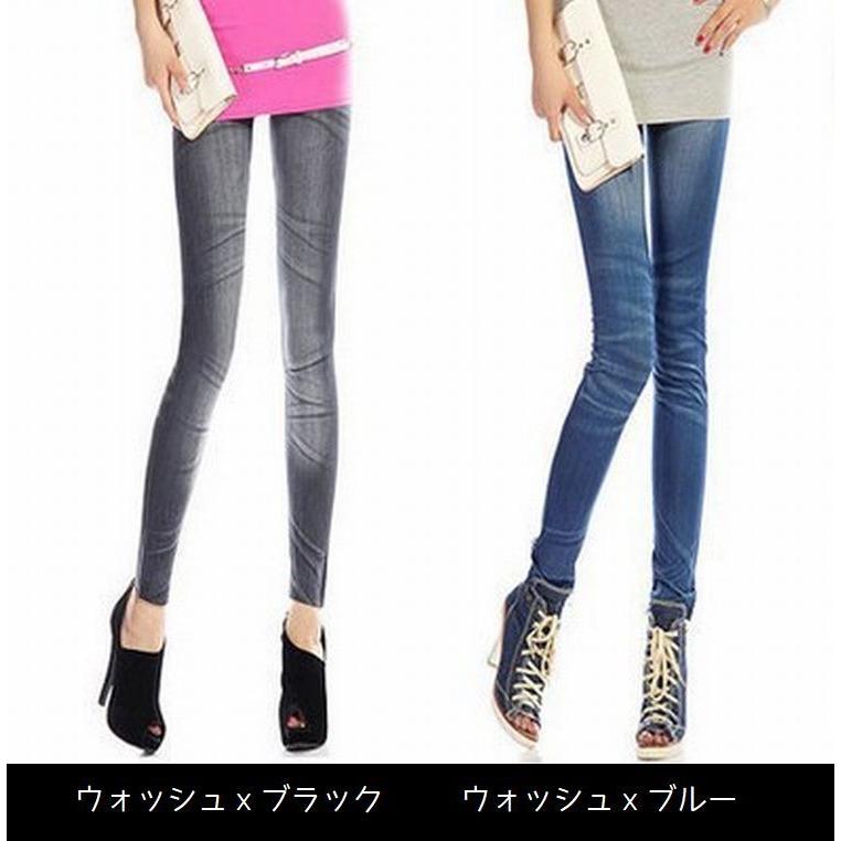 レギンス デニム風 レギパン デギンス レディース ボトムス ロング