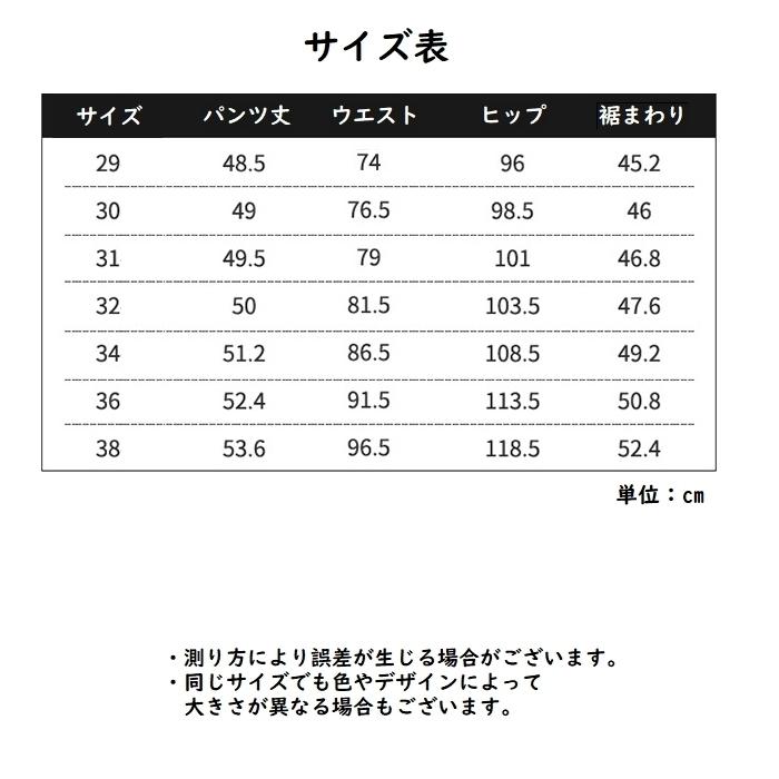 ハーフパンツ ショートパンツ 半ズボン 短パン メンズ ボトムス 膝丈 5分丈 膝上 ボタニカル柄 フラワー 花柄 総柄 プリント カジュアル 春夏｜plusnao｜14