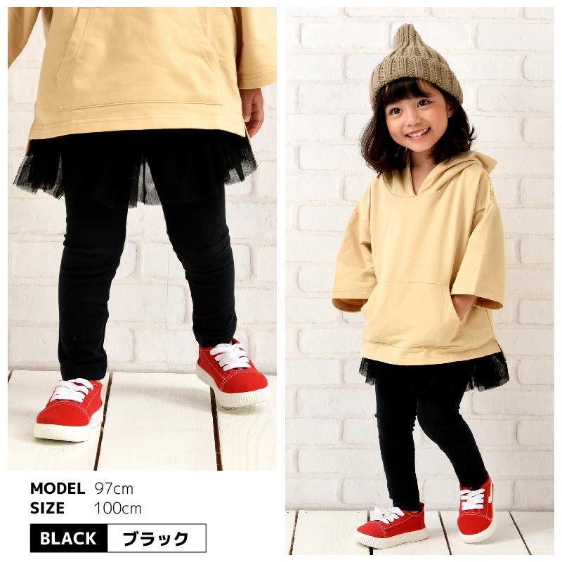 子供服 チュチュスカッツ チュールスカッツ チュチュ スカッツ チュール 10分丈 キッズ ジュニア 女の子 ガールズ ボトムス スカート スカート付｜plusnao｜16